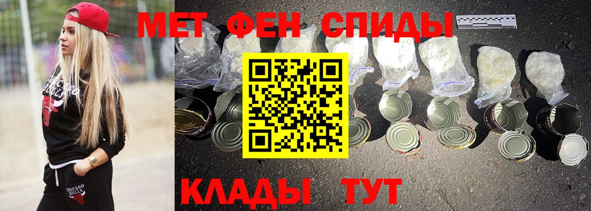 АМФ VHQ Калининград
