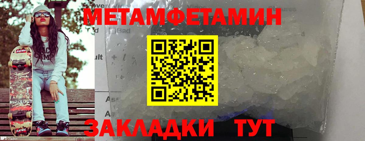 Калининград  Amphetamine  Вход с VPN  Amphetamine VHQ 