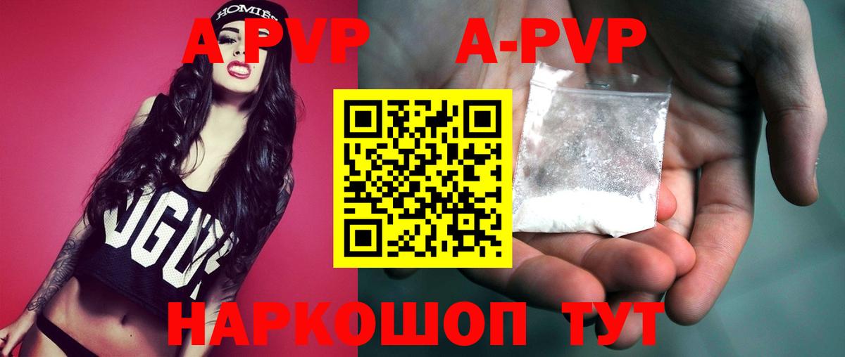 Героин  Вход с VPN  ГАШИШ  Бошки Шишки  Калининград  MDMA  ГАШ  МЕФ  Cocaine  Меф  