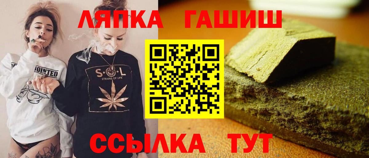 ГАШ VHQ Калининград