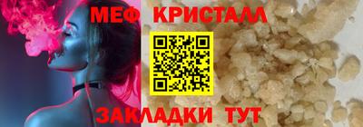 mix Краснокаменск