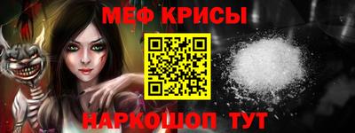 кокаин Краснознаменск