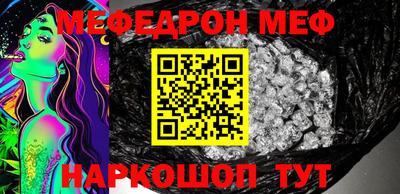 mix Краснокаменск