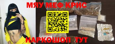 прущая мука Краснодар