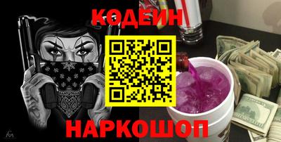 кокаин Краснознаменск