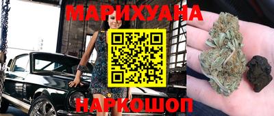 кокаин Краснознаменск