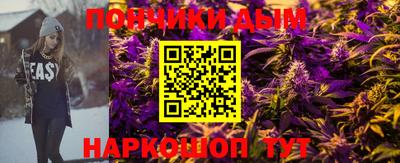 прущая мука Краснодар