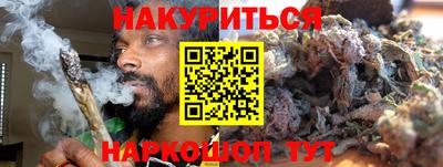 кокаин Краснознаменск