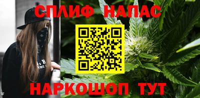 кокаин Краснознаменск