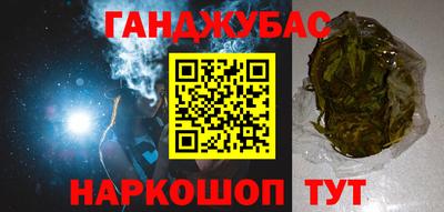 кокаин Краснознаменск