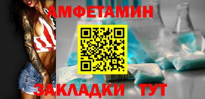 mix Краснокаменск