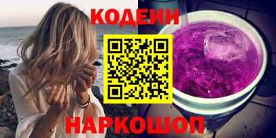 кокаин Краснознаменск