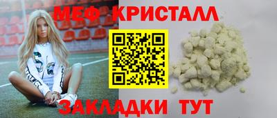mix Краснокаменск