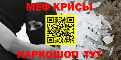 прущая мука Краснодар