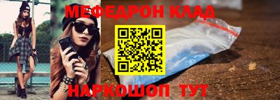 прущая мука Краснодар
