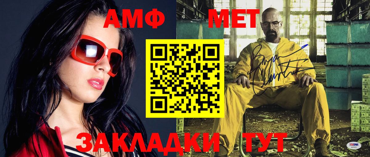Канабис Калининград