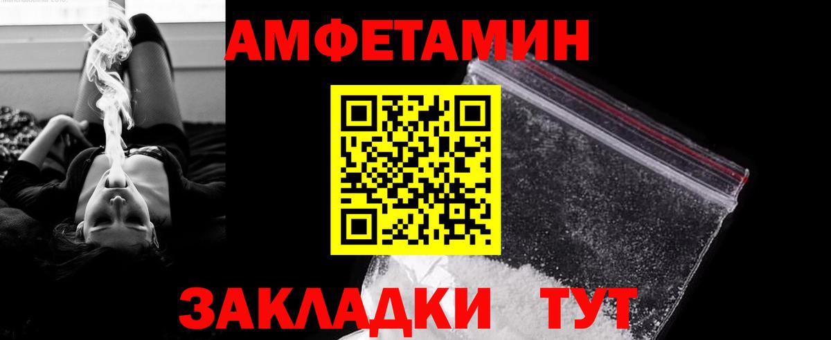 Первитин винт  Первитин винт  Калининград  Вход с VPN 