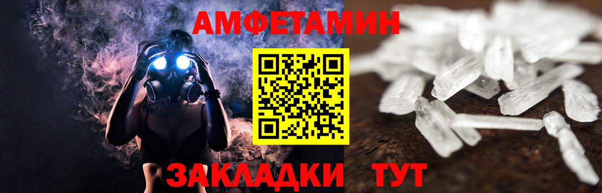 Первитин пудра Калининград