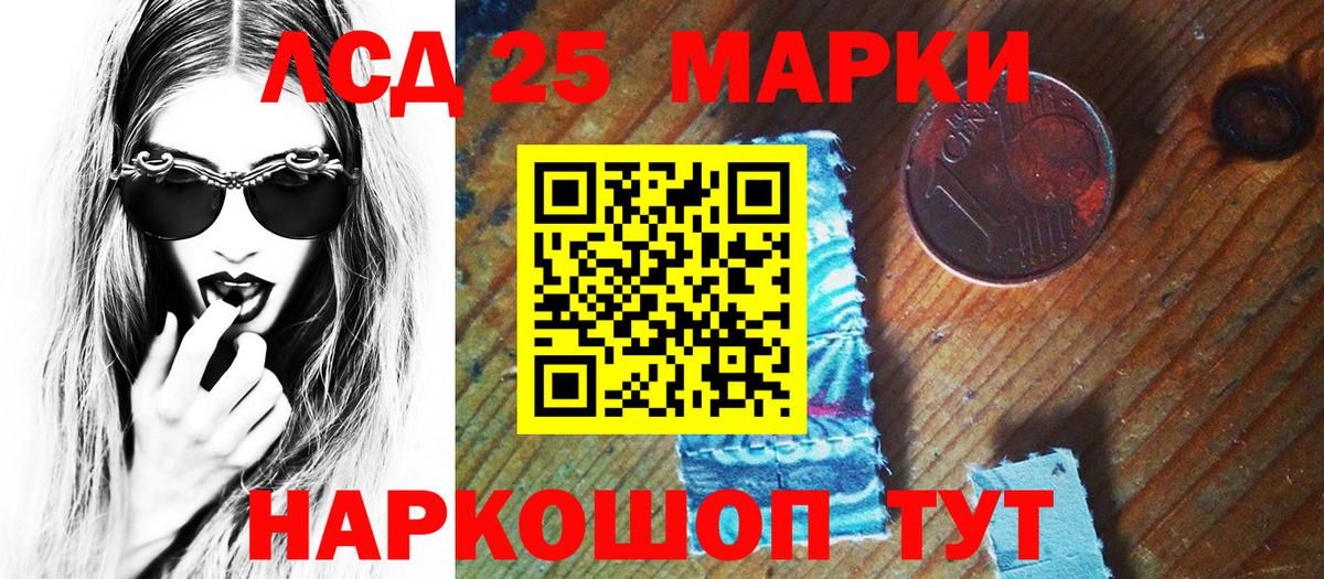 Марки N-bome 1,5мг Калининград
