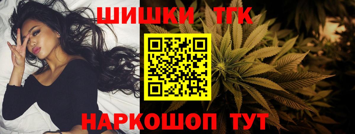 Бошки марихуана конопля Калининград